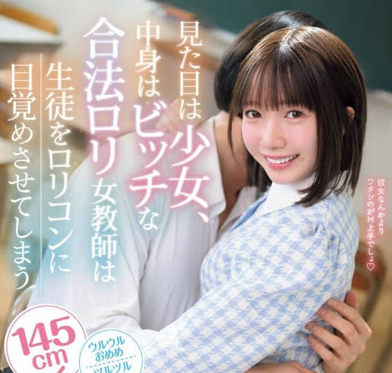 MEYD-791-C 私、実は夫の上司に犯され続けてます…