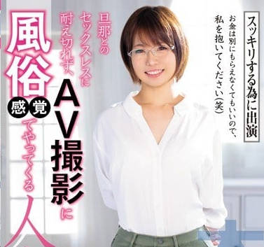 HND-743孩子都上初中的人妻來拍攝AV被男優們射滿子宮都溢出來了